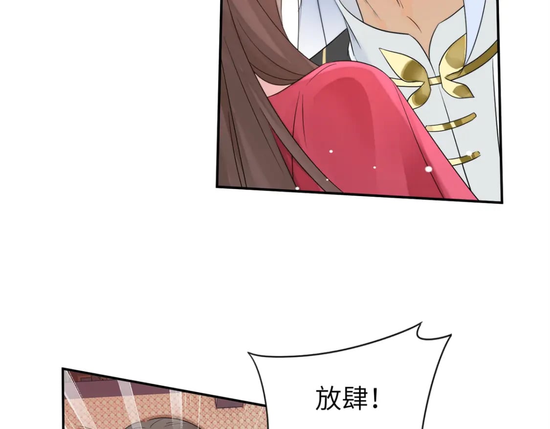 104 你的男人有能力让你任性69
