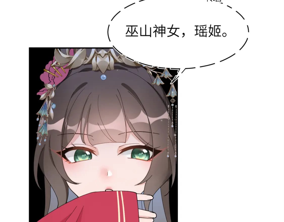 83 选秀大典80