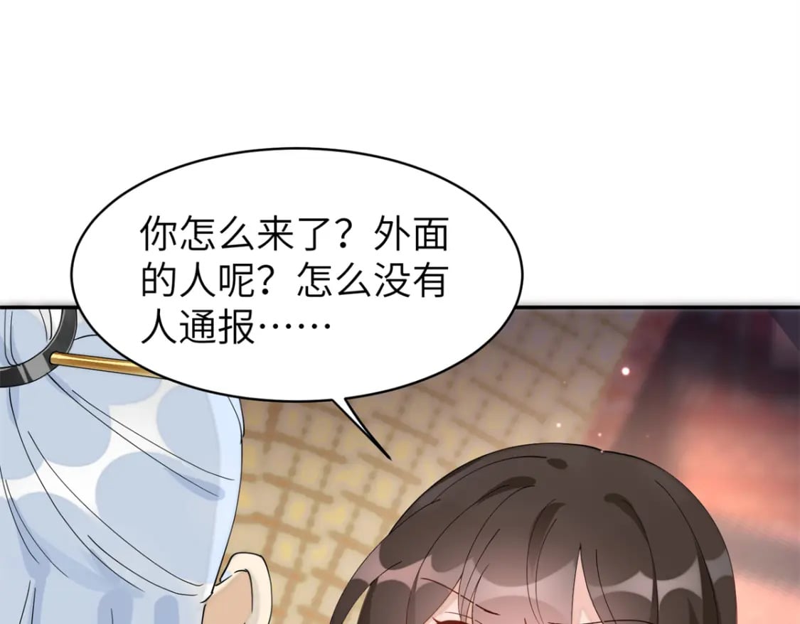 81 慕青烟，你不懂我的心39