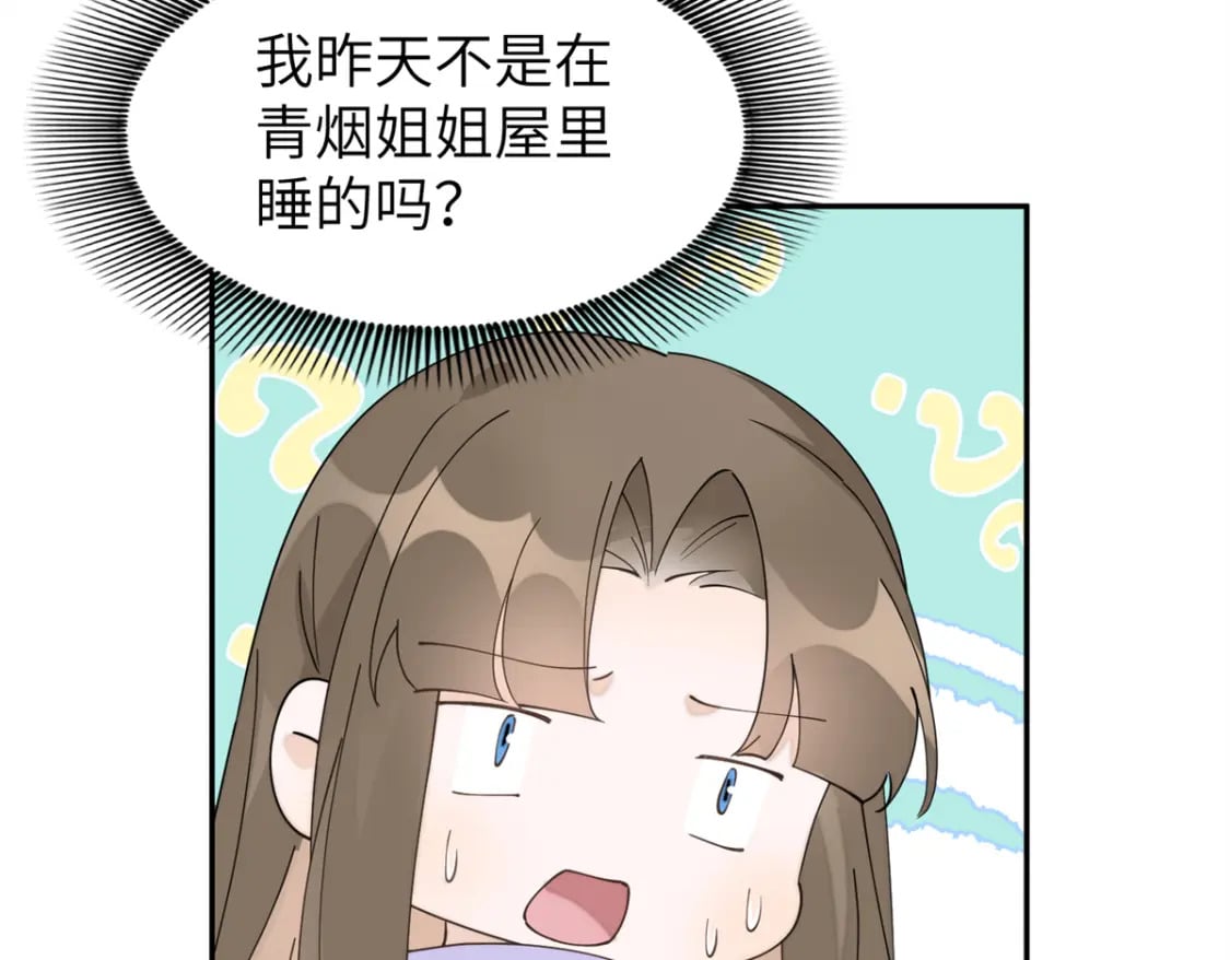 98 他喜欢的竟然是我18