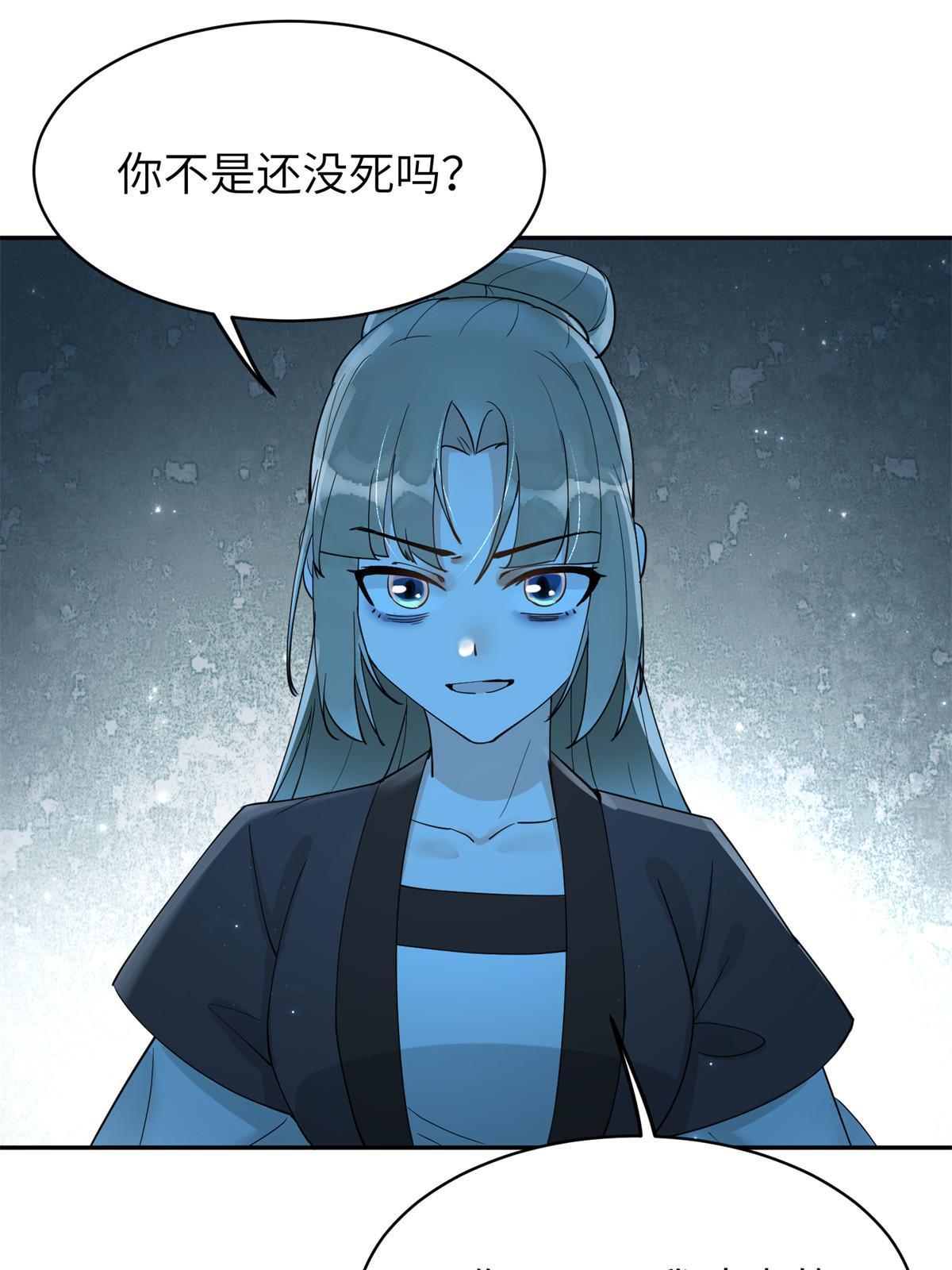 53 拷问28