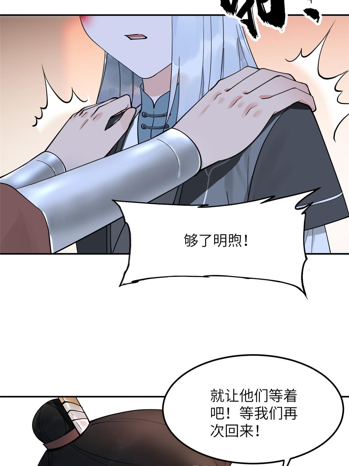14 咬在手背，情种心根23