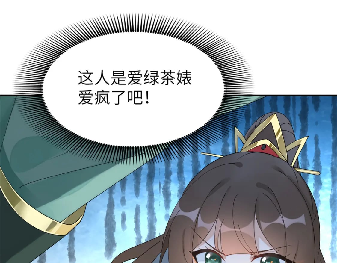 88 围猎开始102