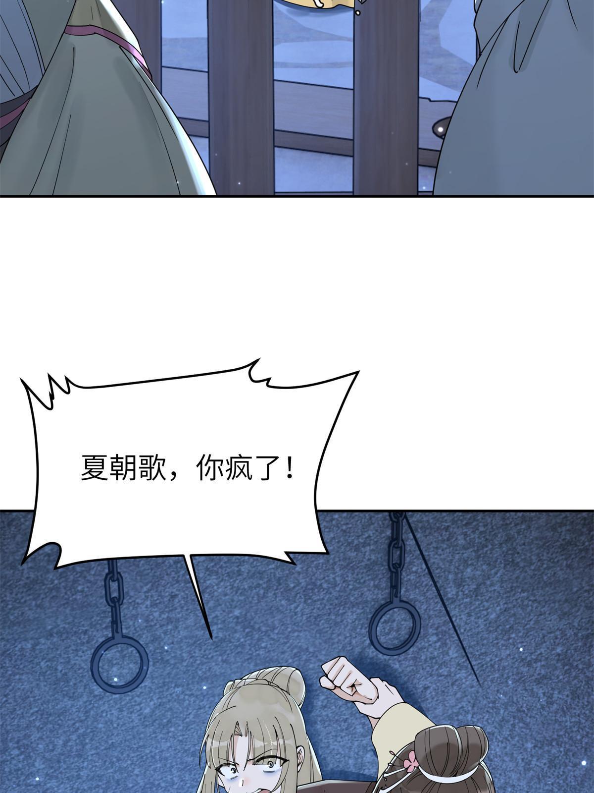 53 拷问41