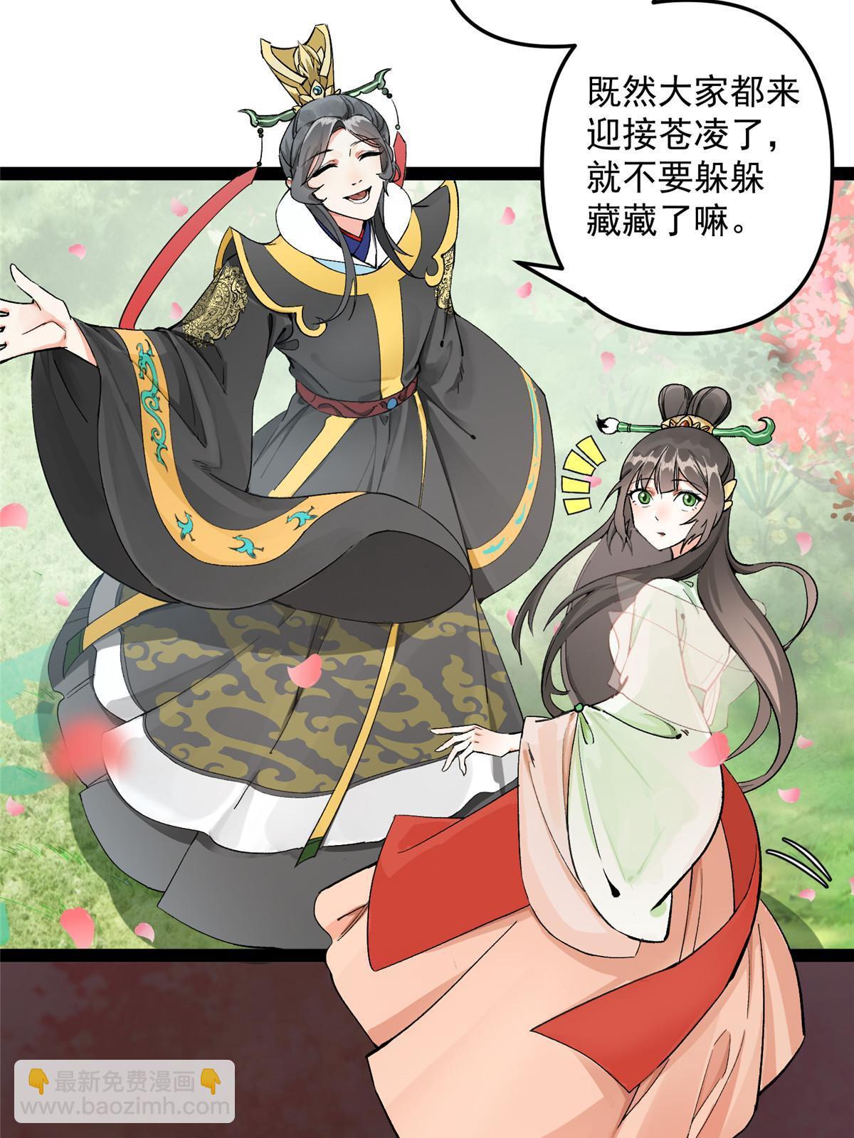 03 完了被人恨了16