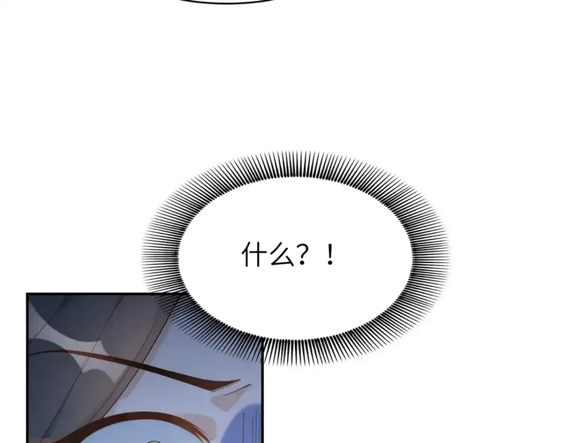84 瑶姬你可自己送上门来了57
