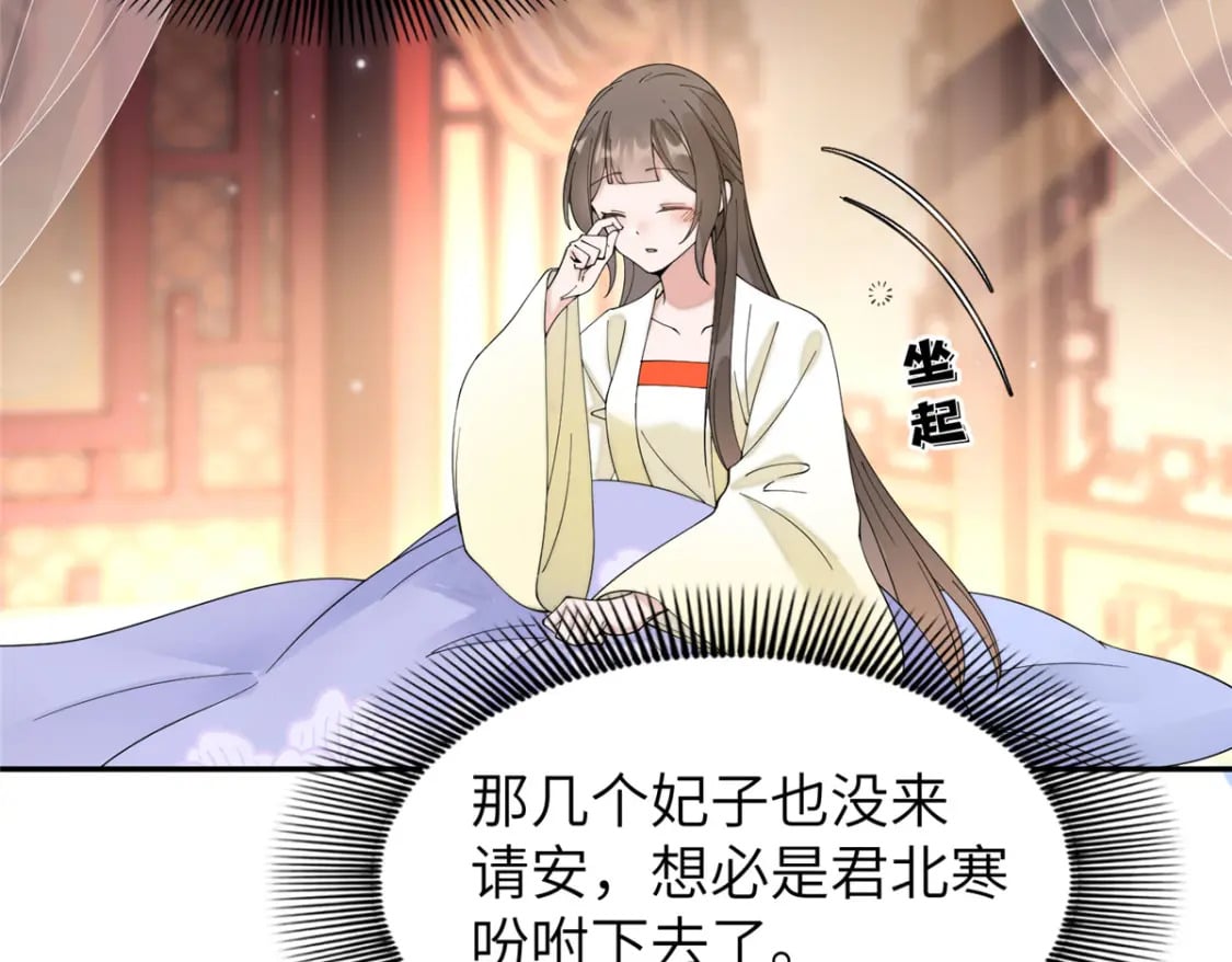 87 你什么时候才会不拒绝我78
