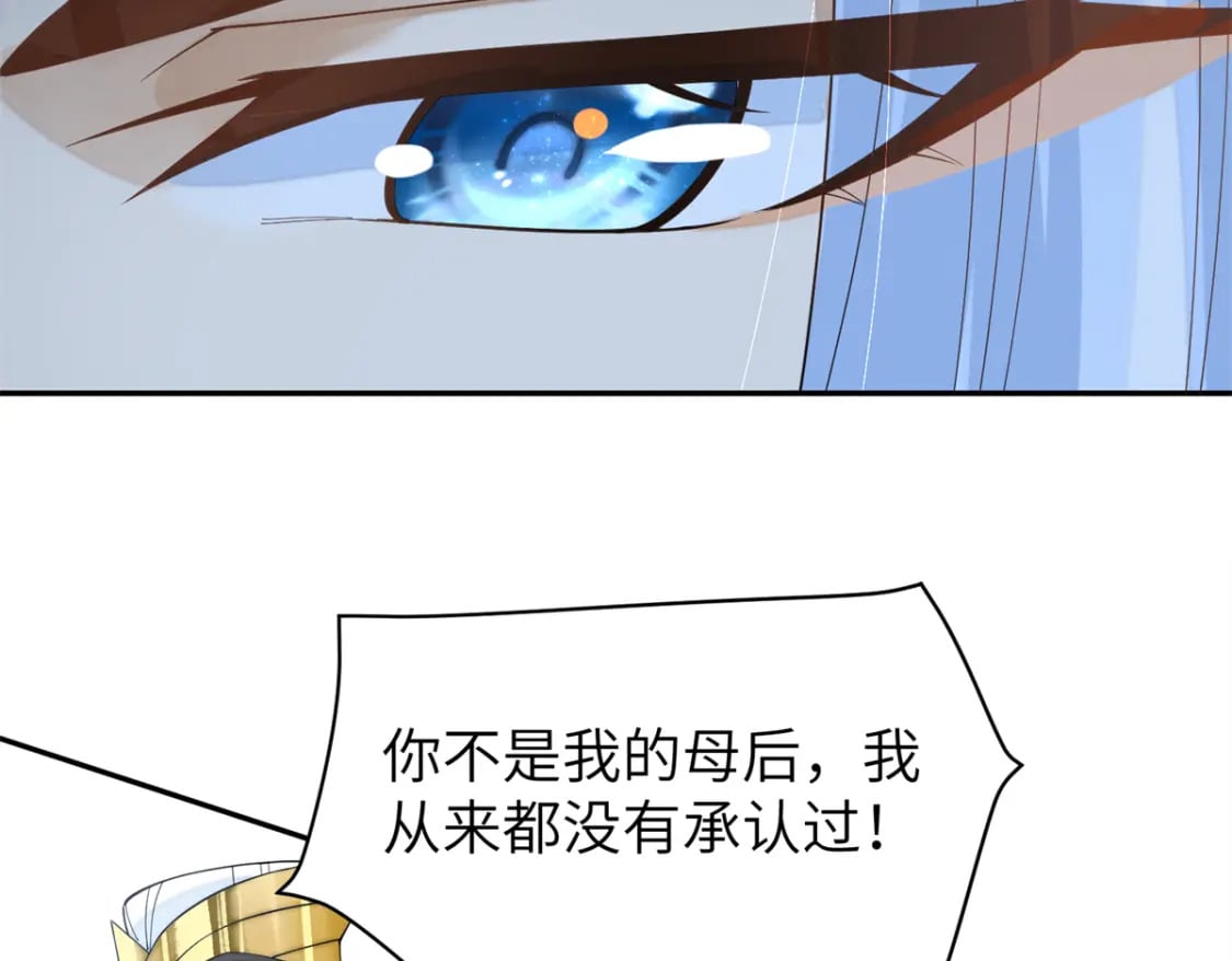 82 这一世，他依旧爱上了我8