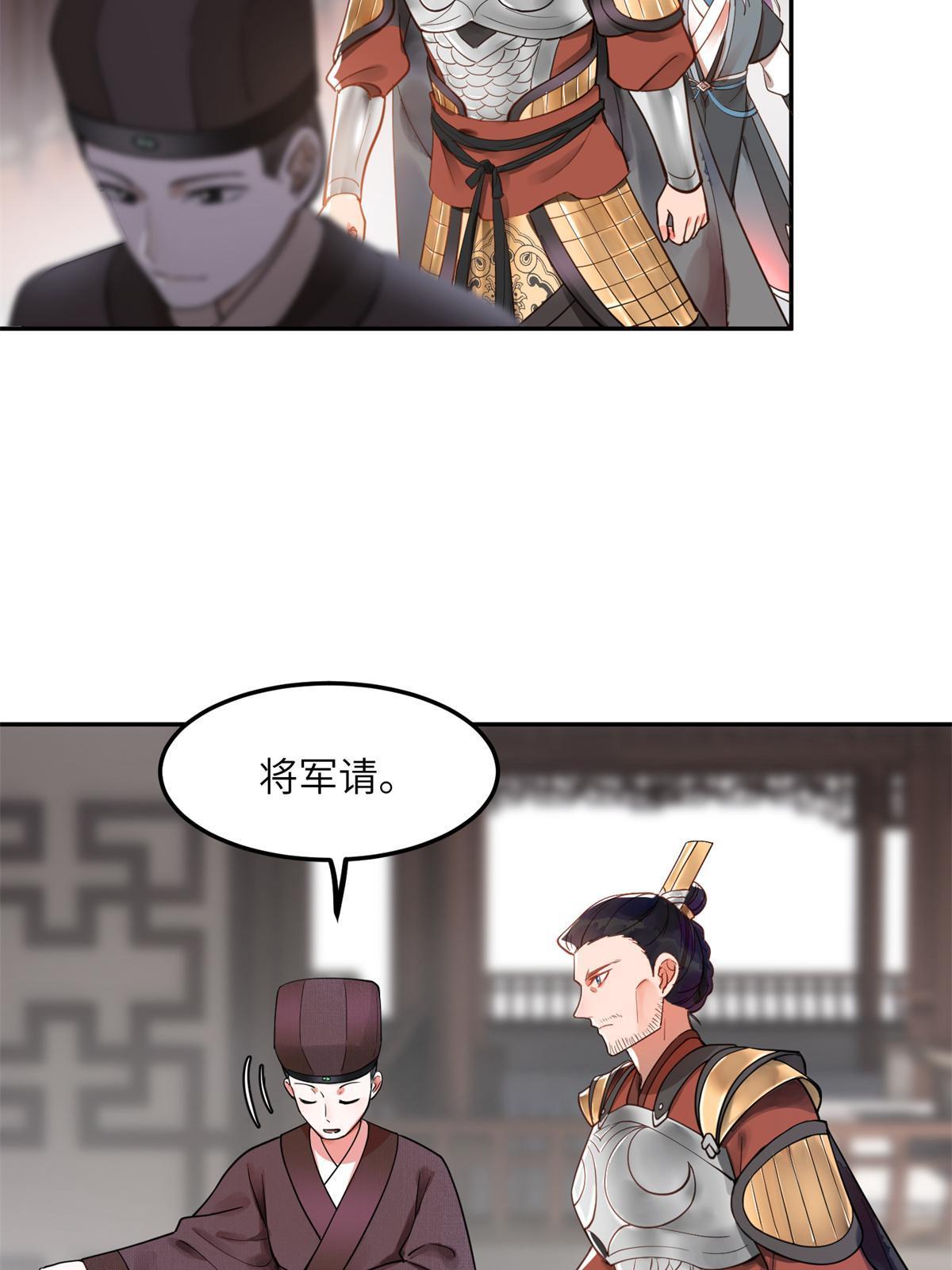 11 苍凌？！38