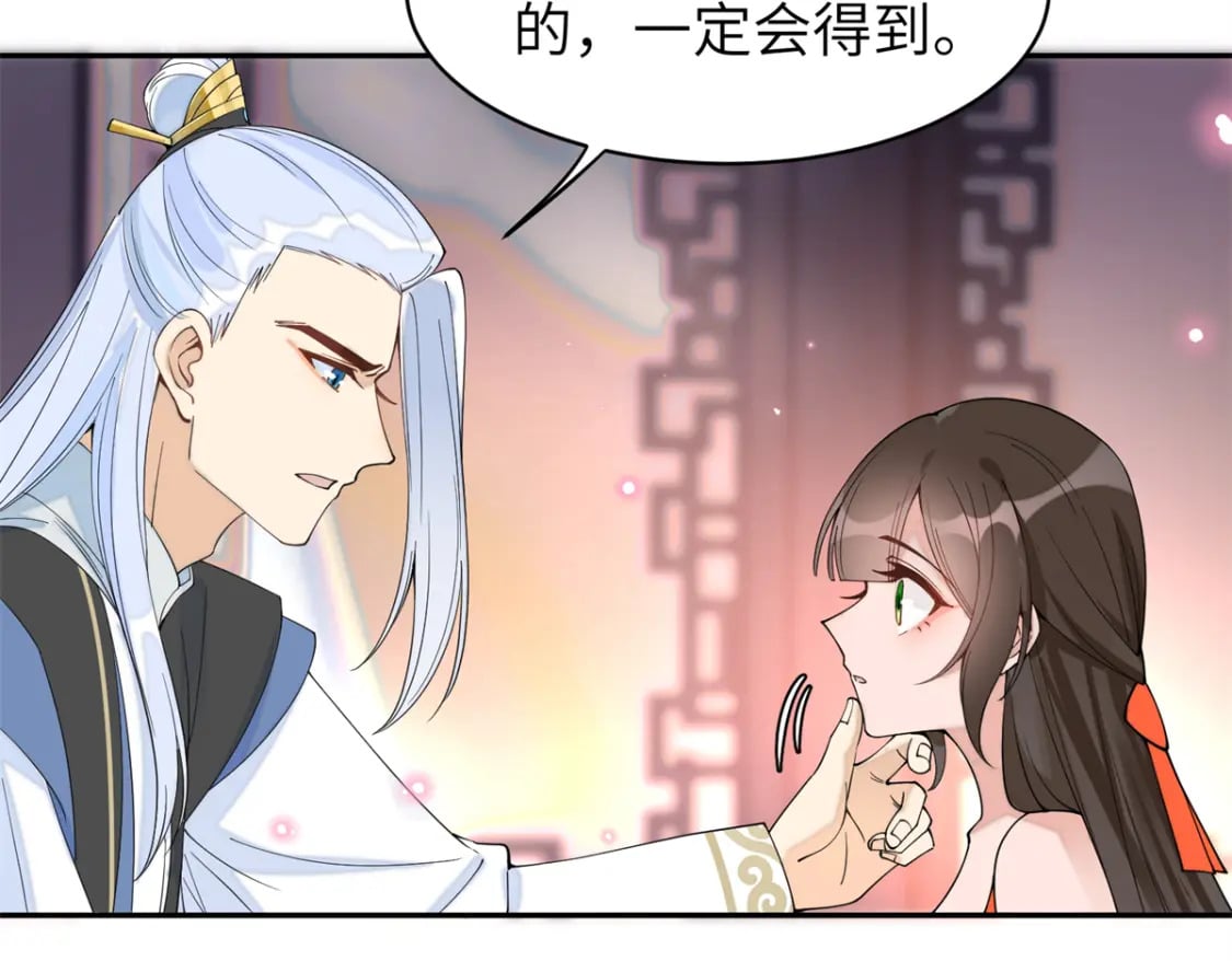 82 这一世，他依旧爱上了我36