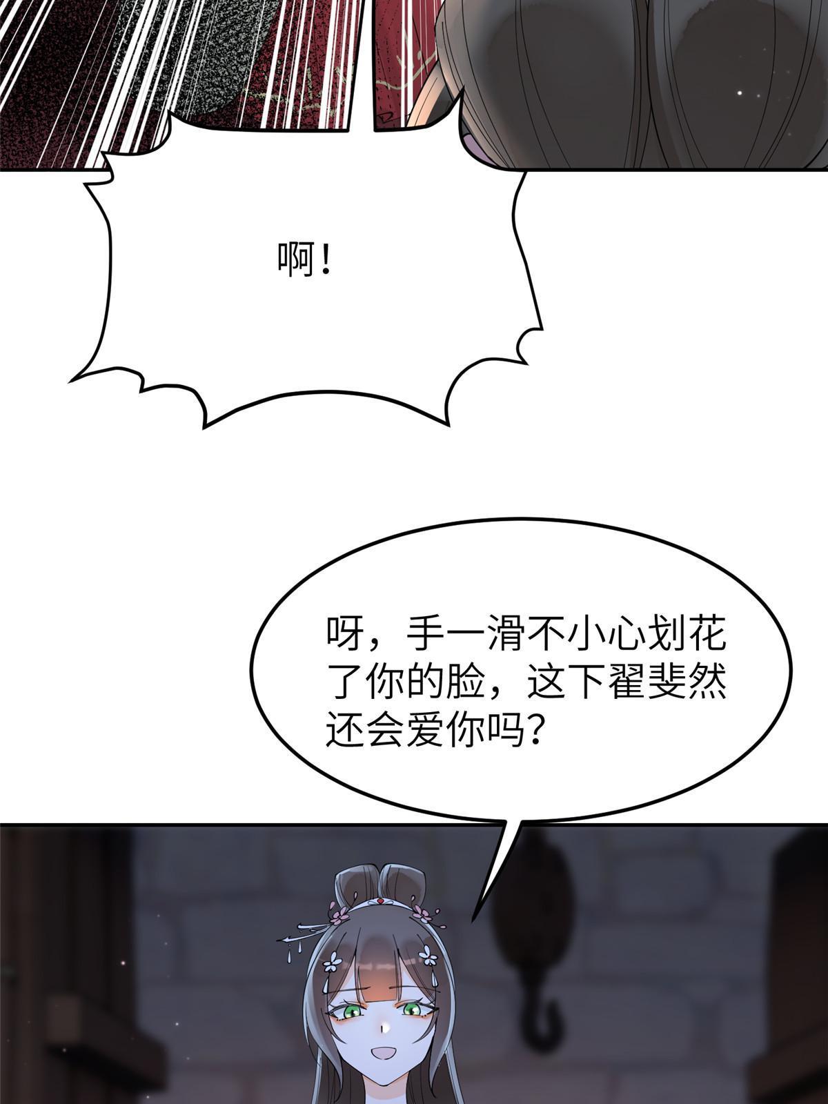 45 他们一个都跑不了！7