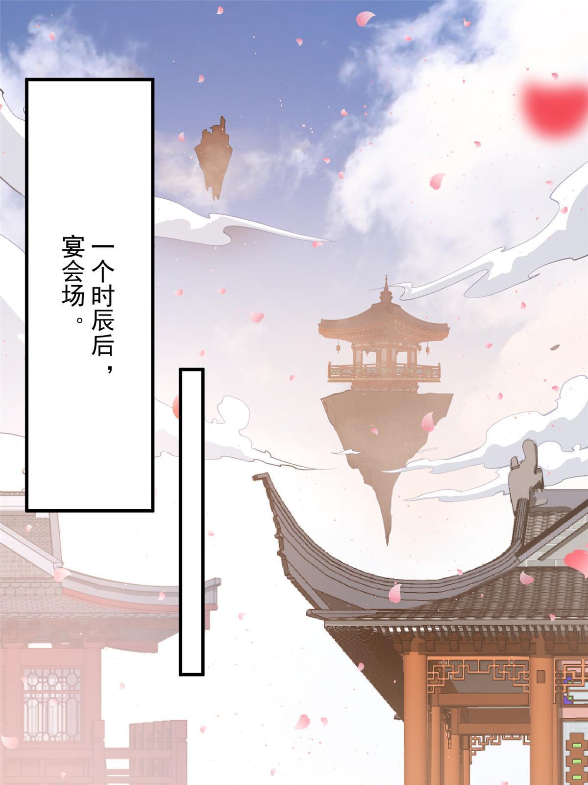 04 瑶姬，毒蛇般的女人2