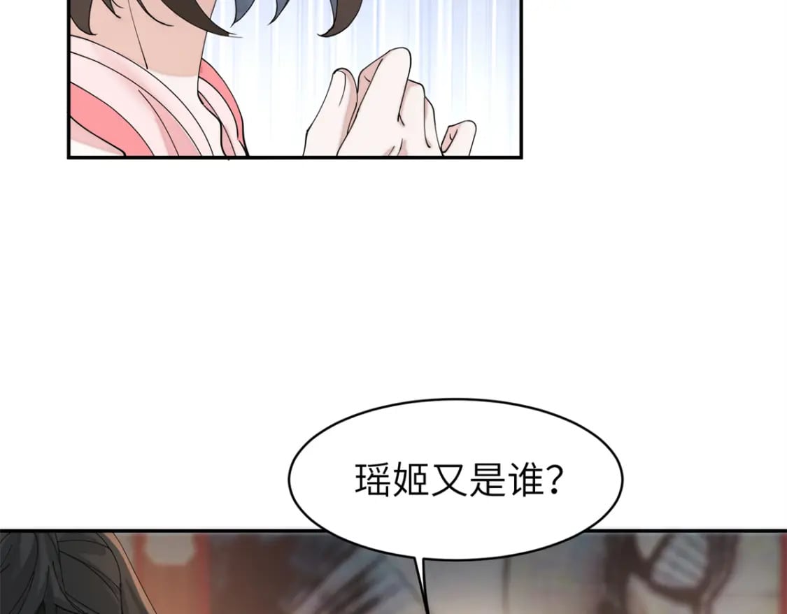 91 说，是谁指使你！15