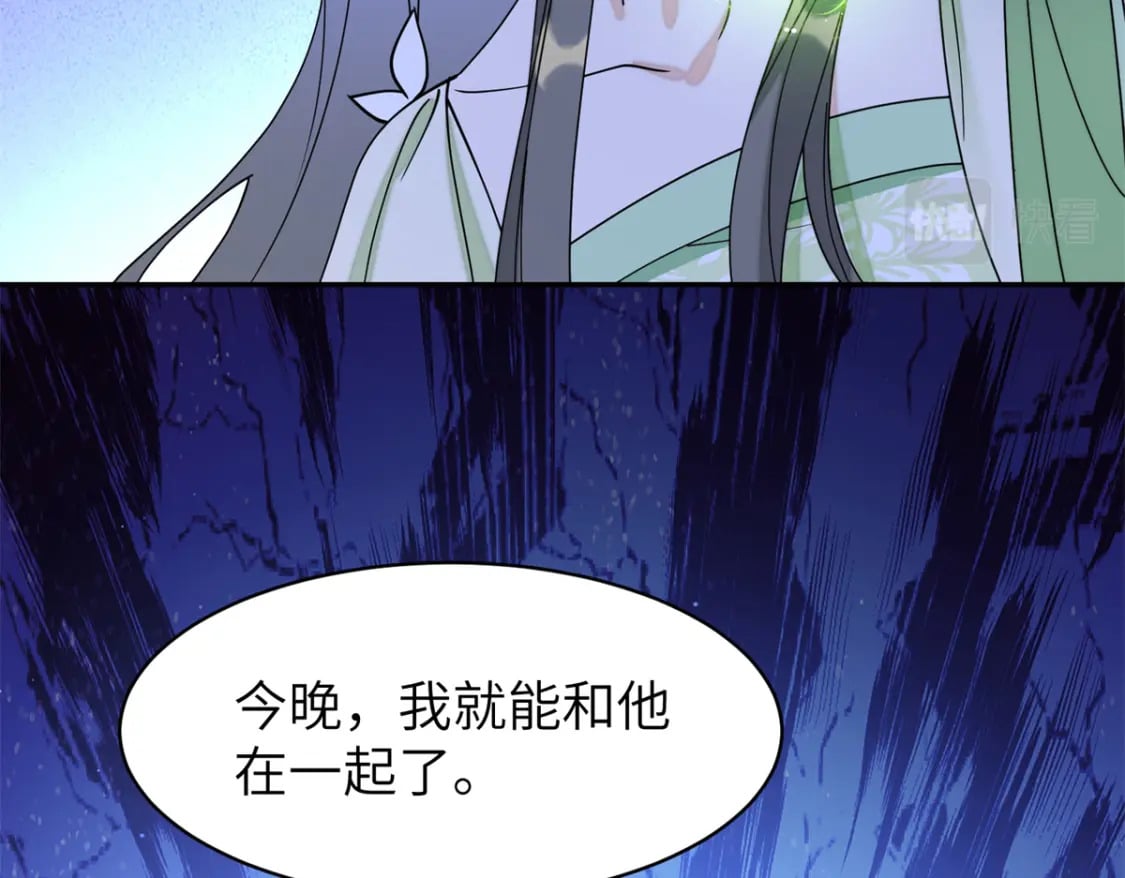 99 神女与青鸟86
