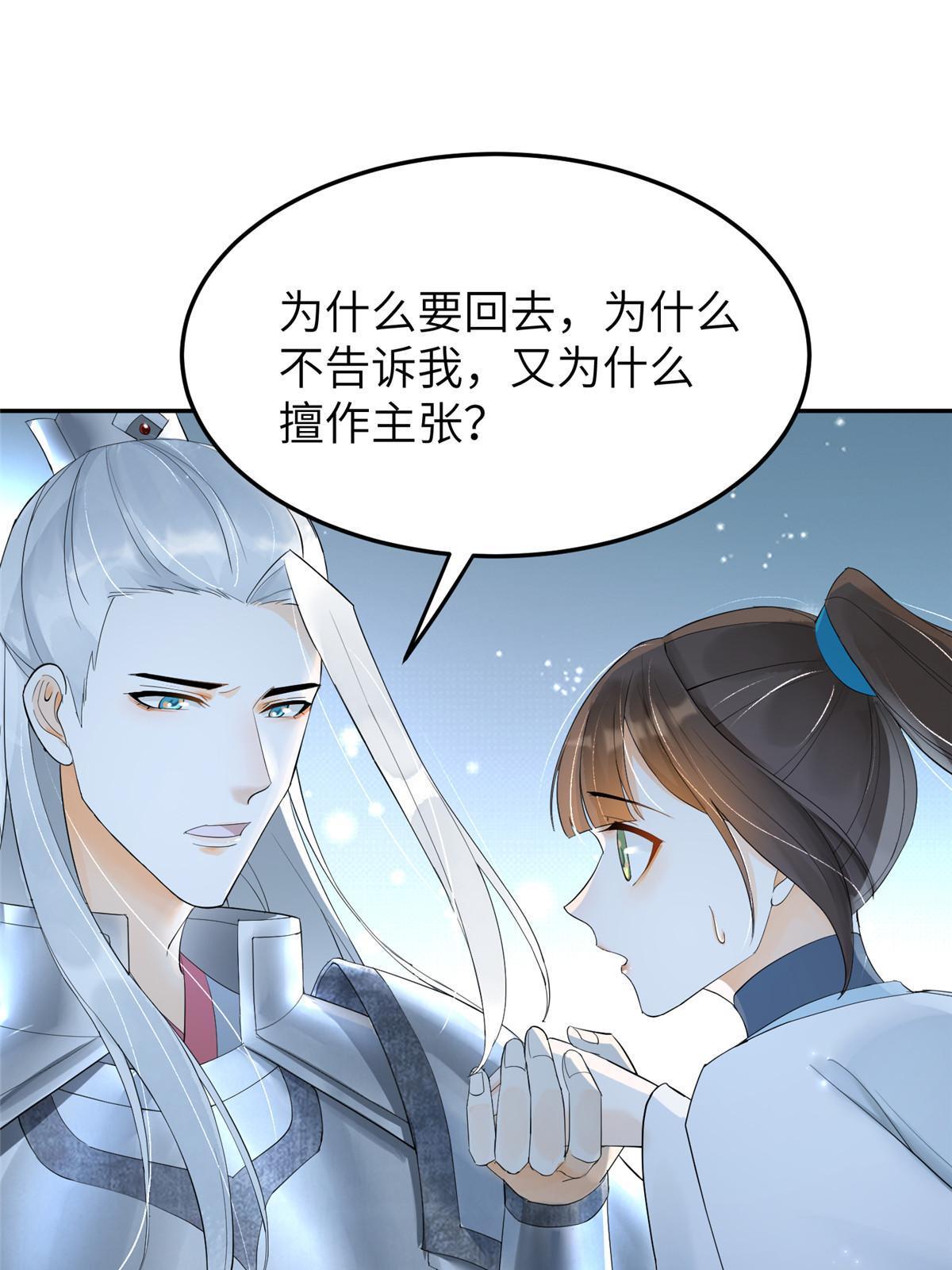 33 给我一个解释48