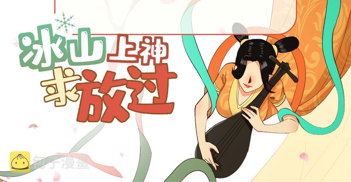 35 三皇子入朝？1