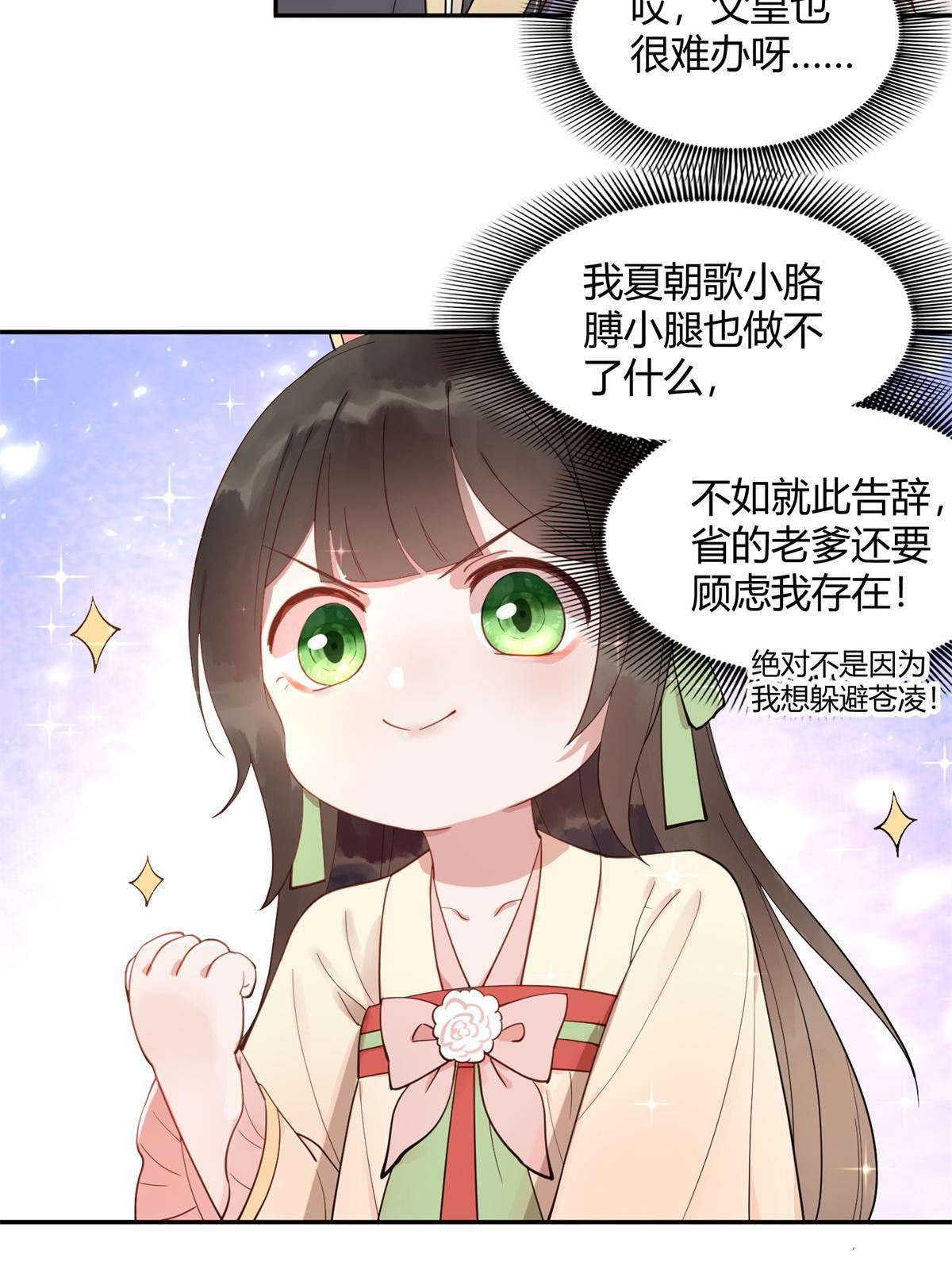 12 明煦哥哥，跟我走吧~18