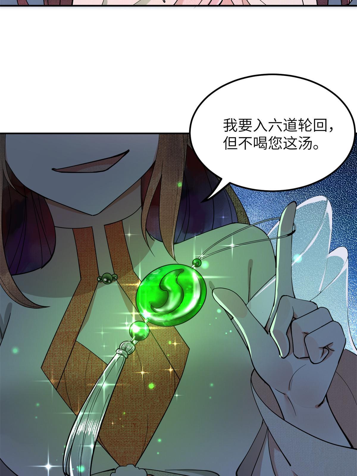 10 第一世，开启17