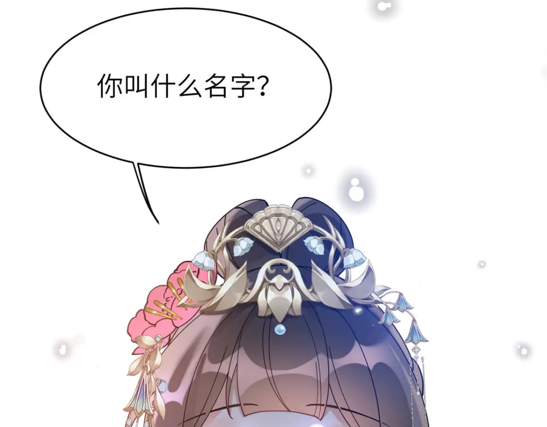 83 选秀大典92