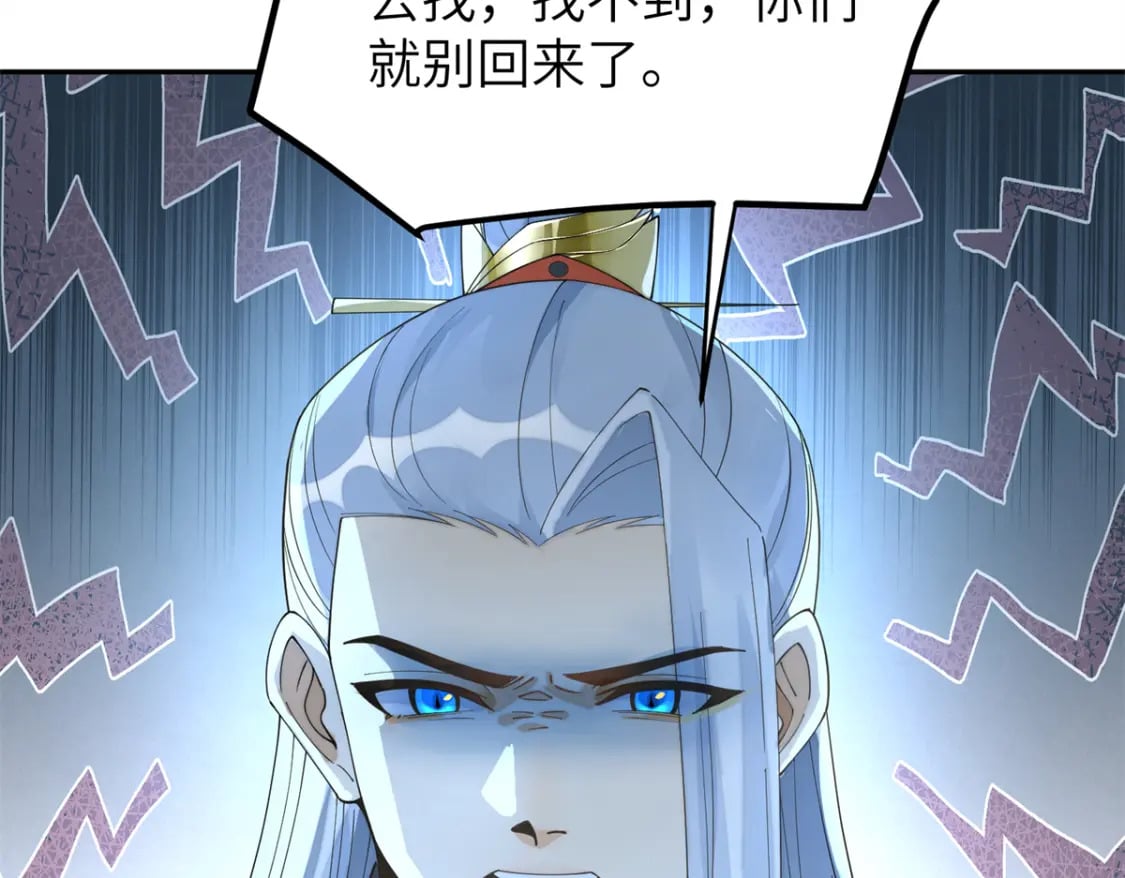 90 青烟，你在哪儿81