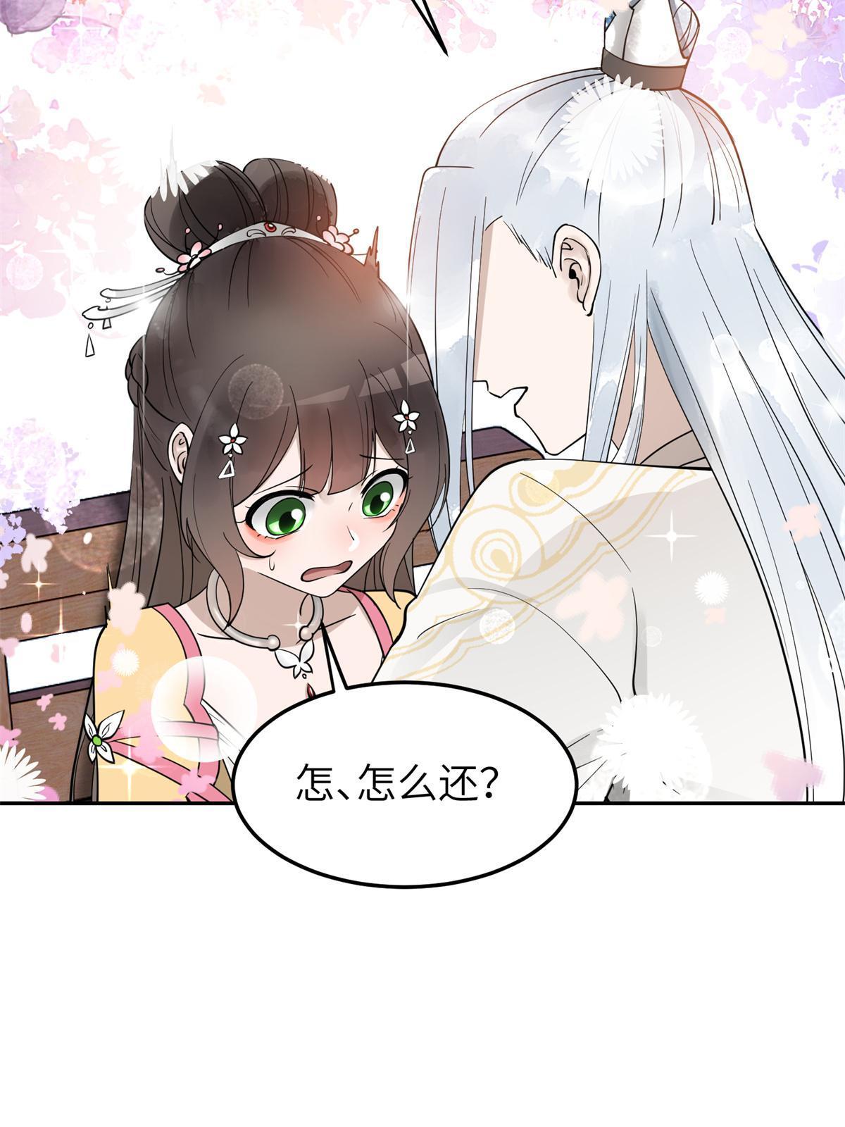 19 我要去北疆！6