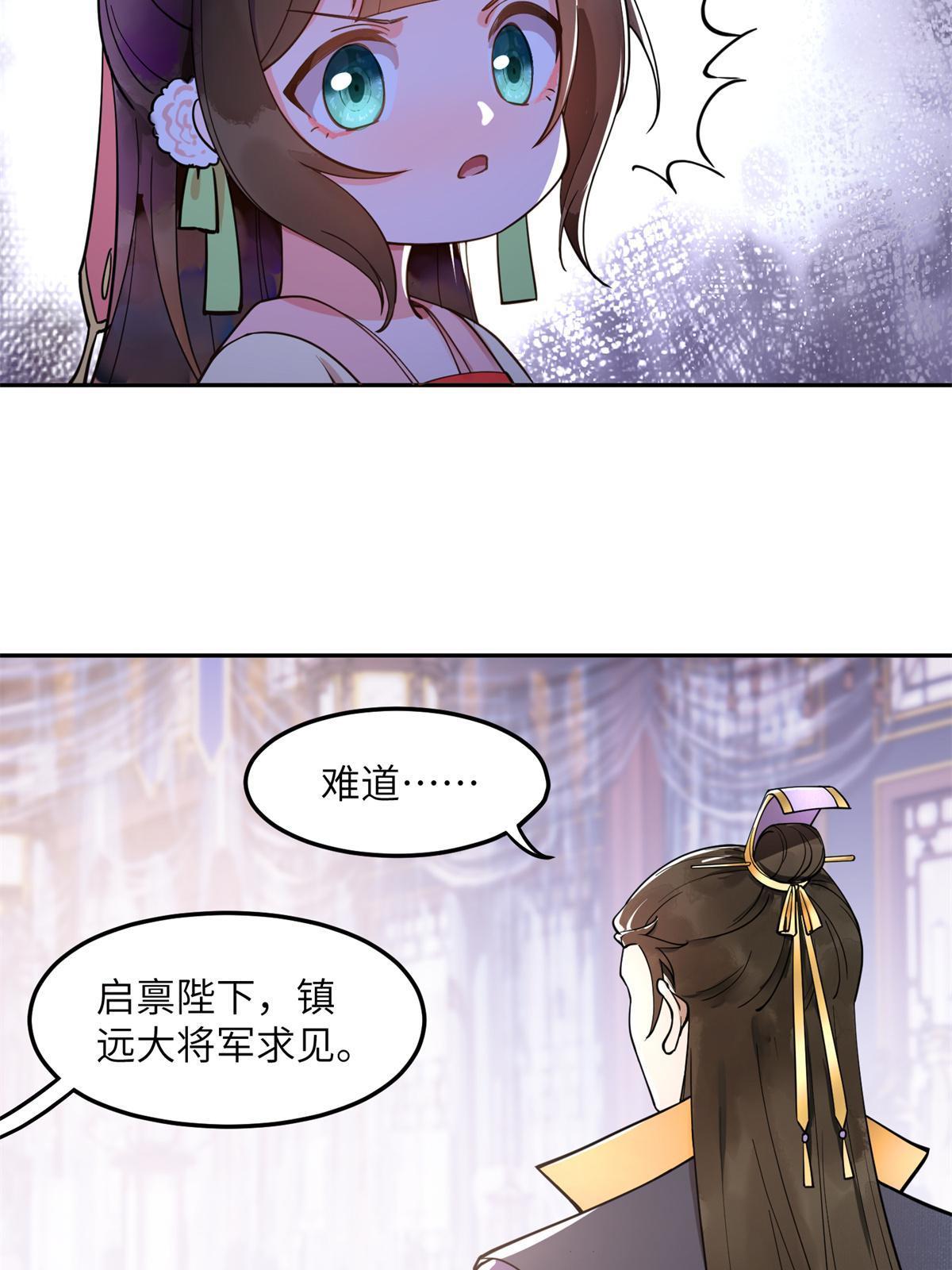 11 苍凌？！24