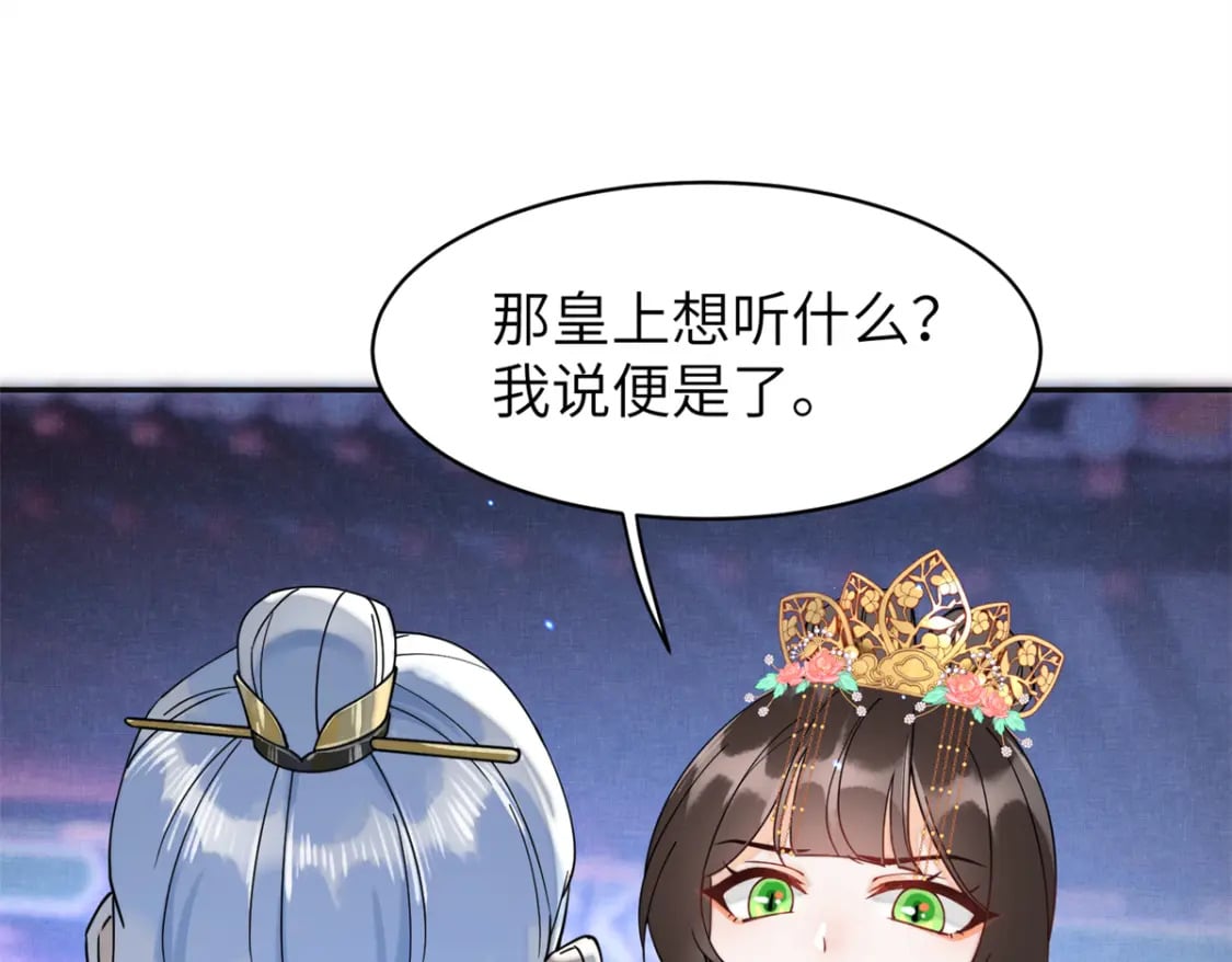 75 他长大了，不受控制了39