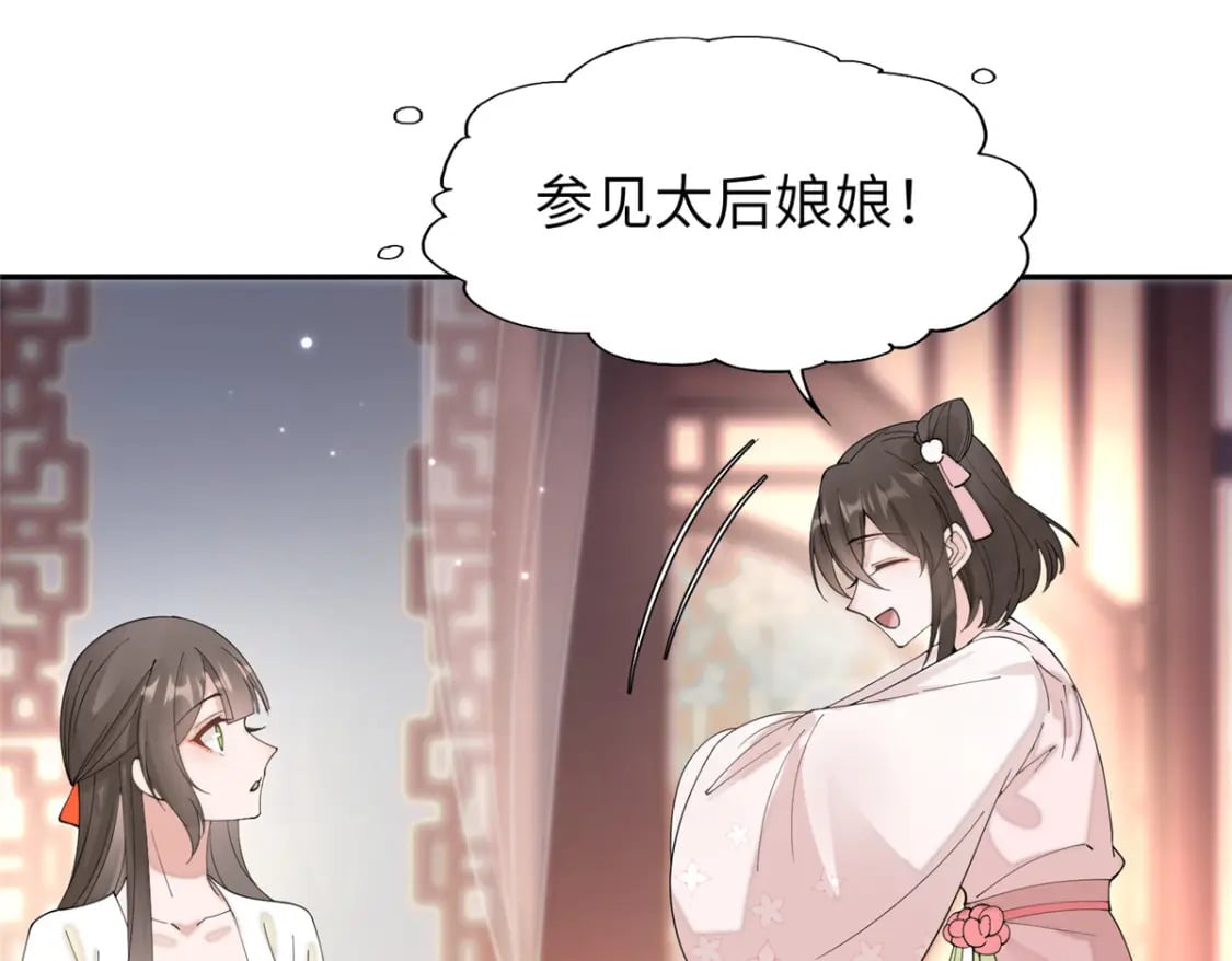 87 你什么时候才会不拒绝我84