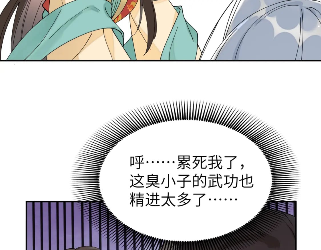79 这孩子莫非缺母爱？31