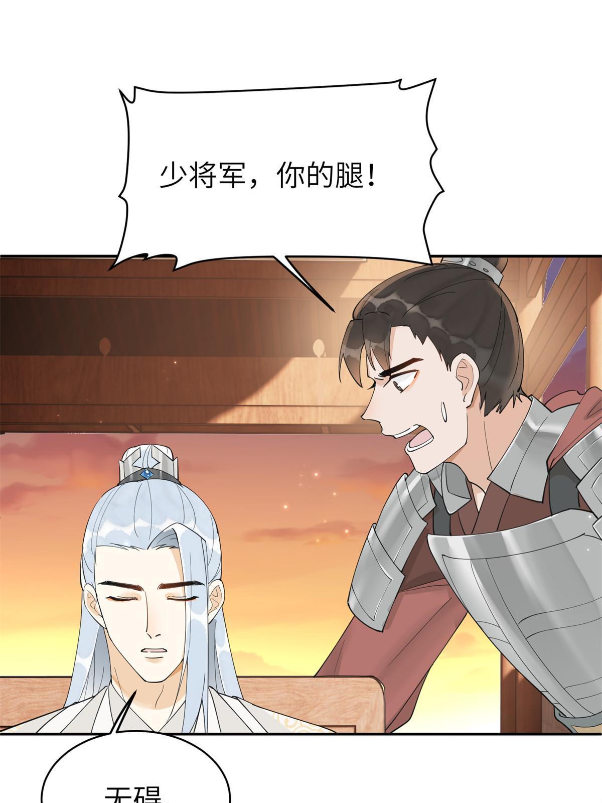 53 拷问12