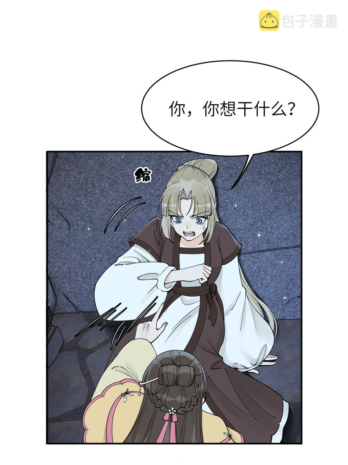 53 拷问35