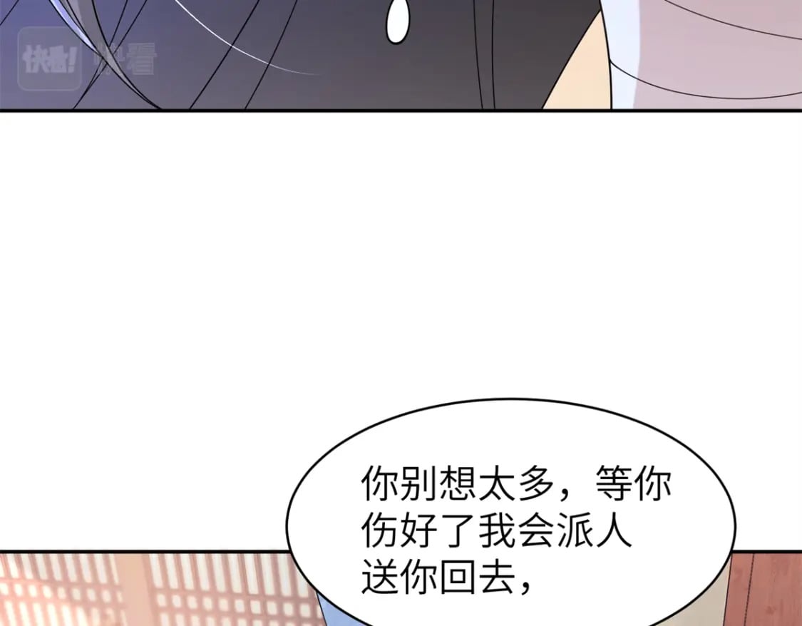 92 与奚明煦相似的人78