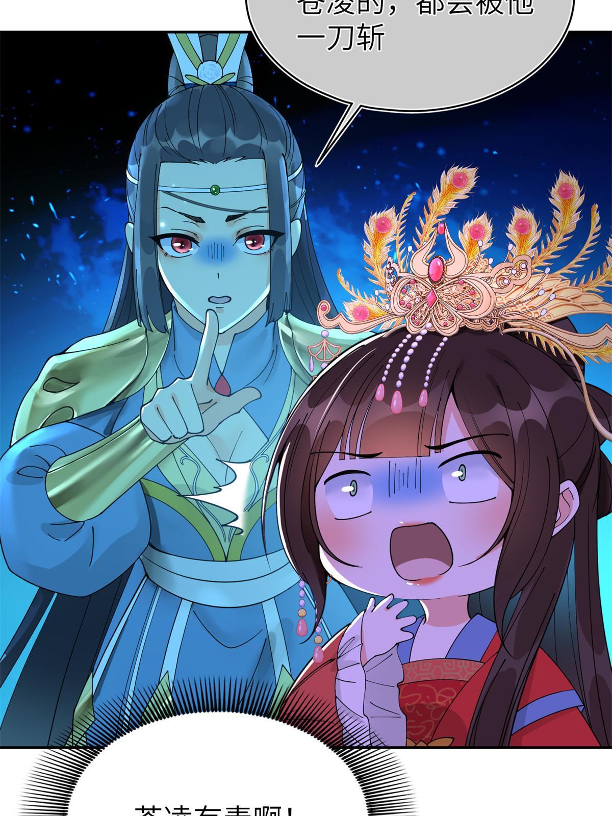 55 大婚53