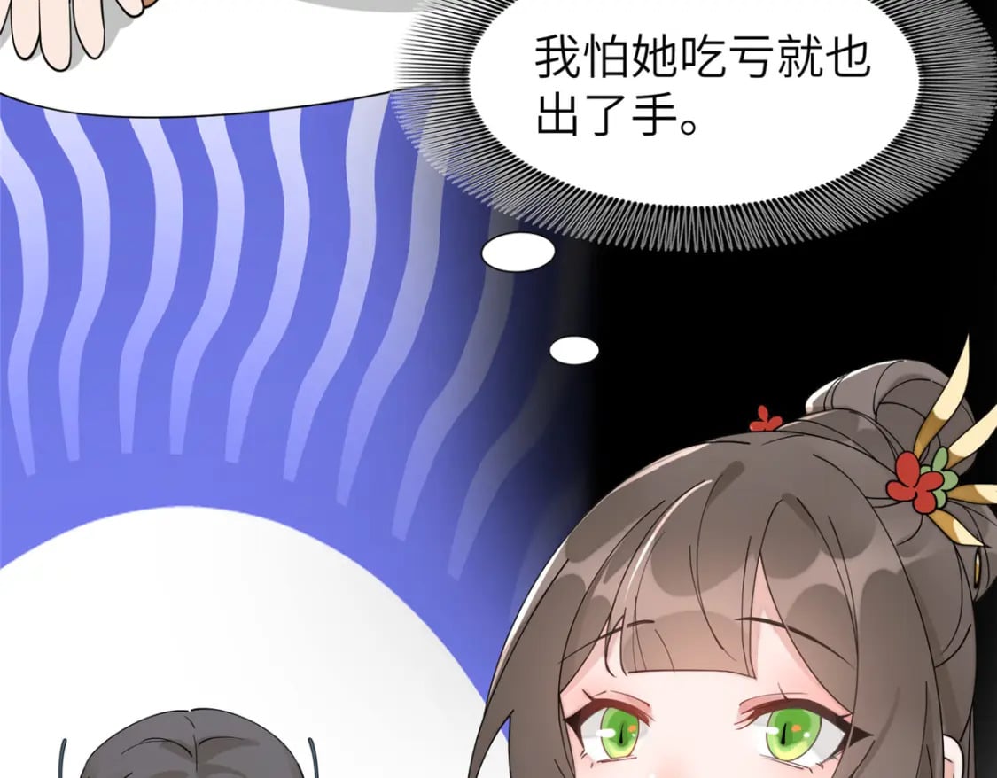 95 我终于找到你了59