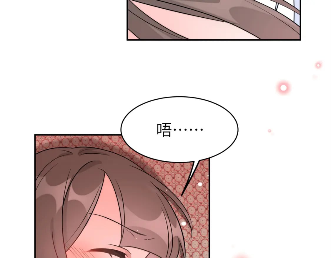 104 你的男人有能力让你任性85