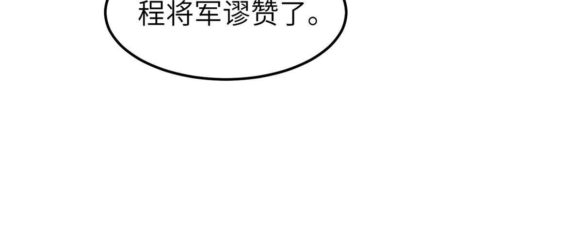 21 简军师，诞生51