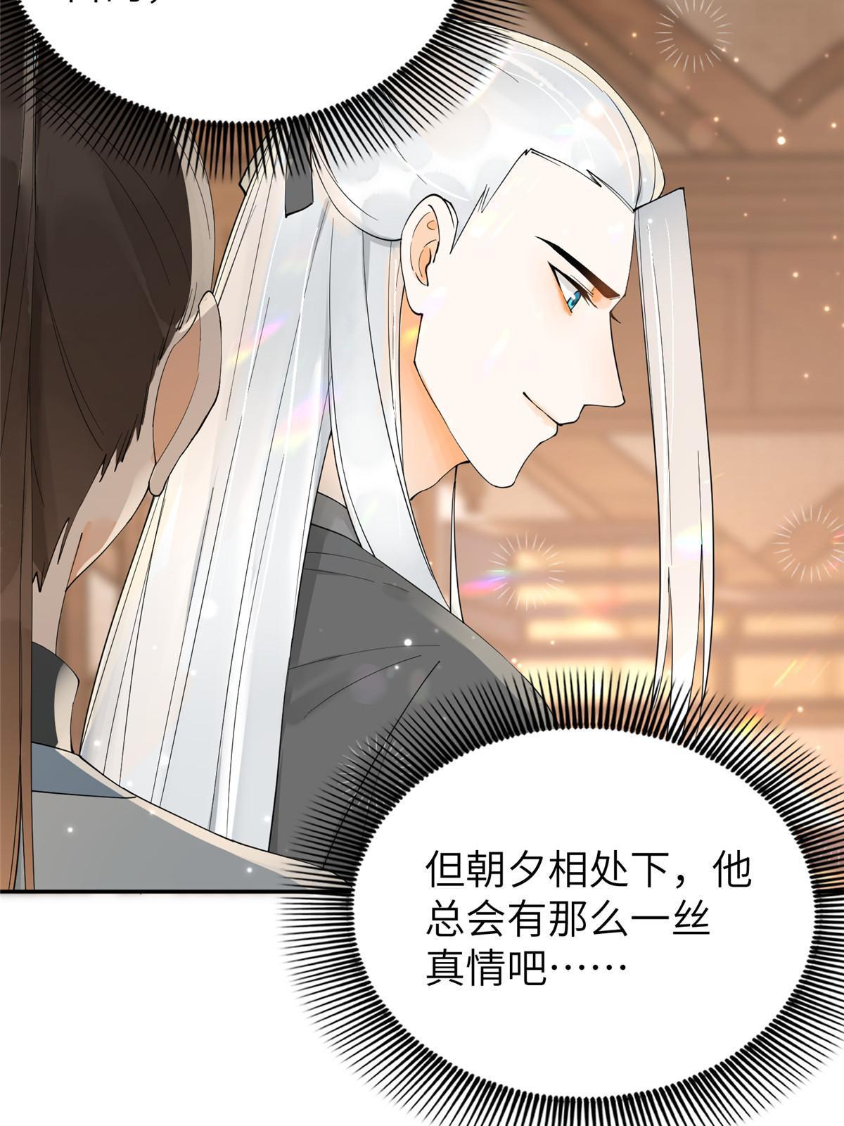 33 给我一个解释4