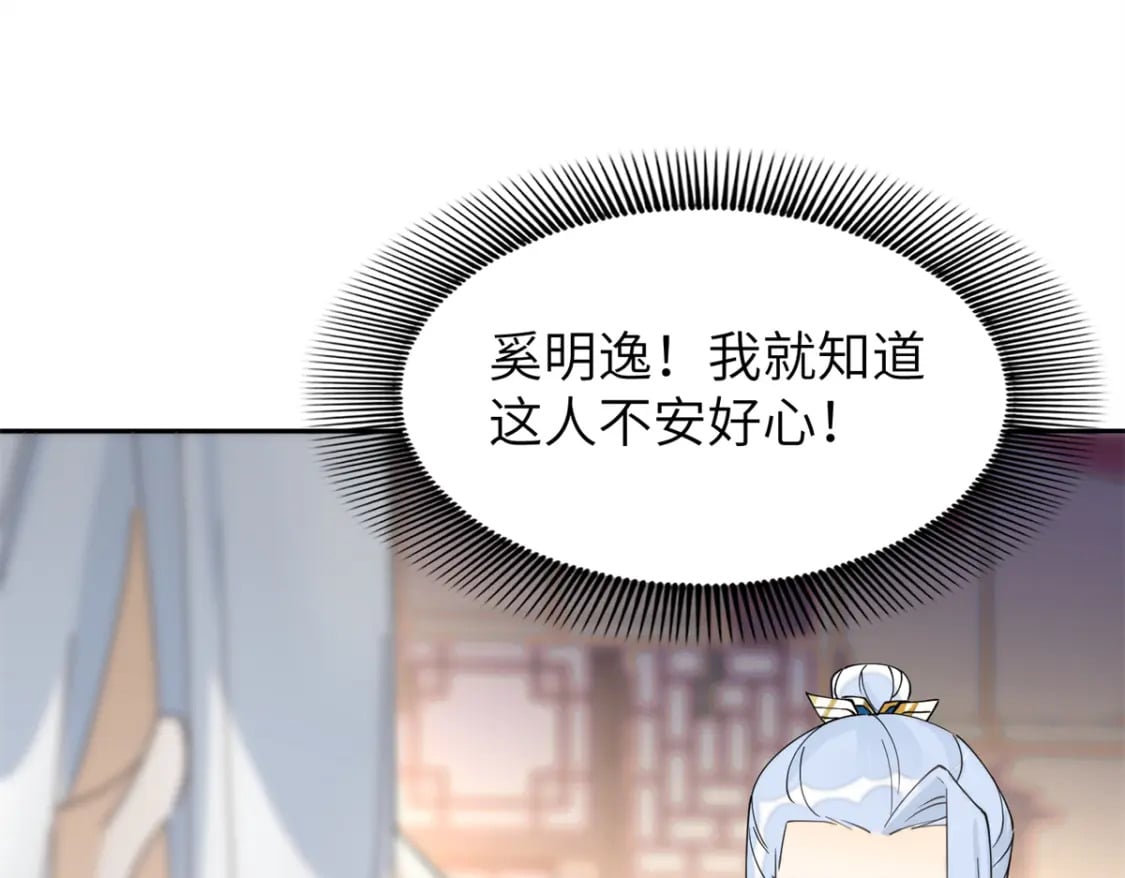 97 从此我们要幸福下去39
