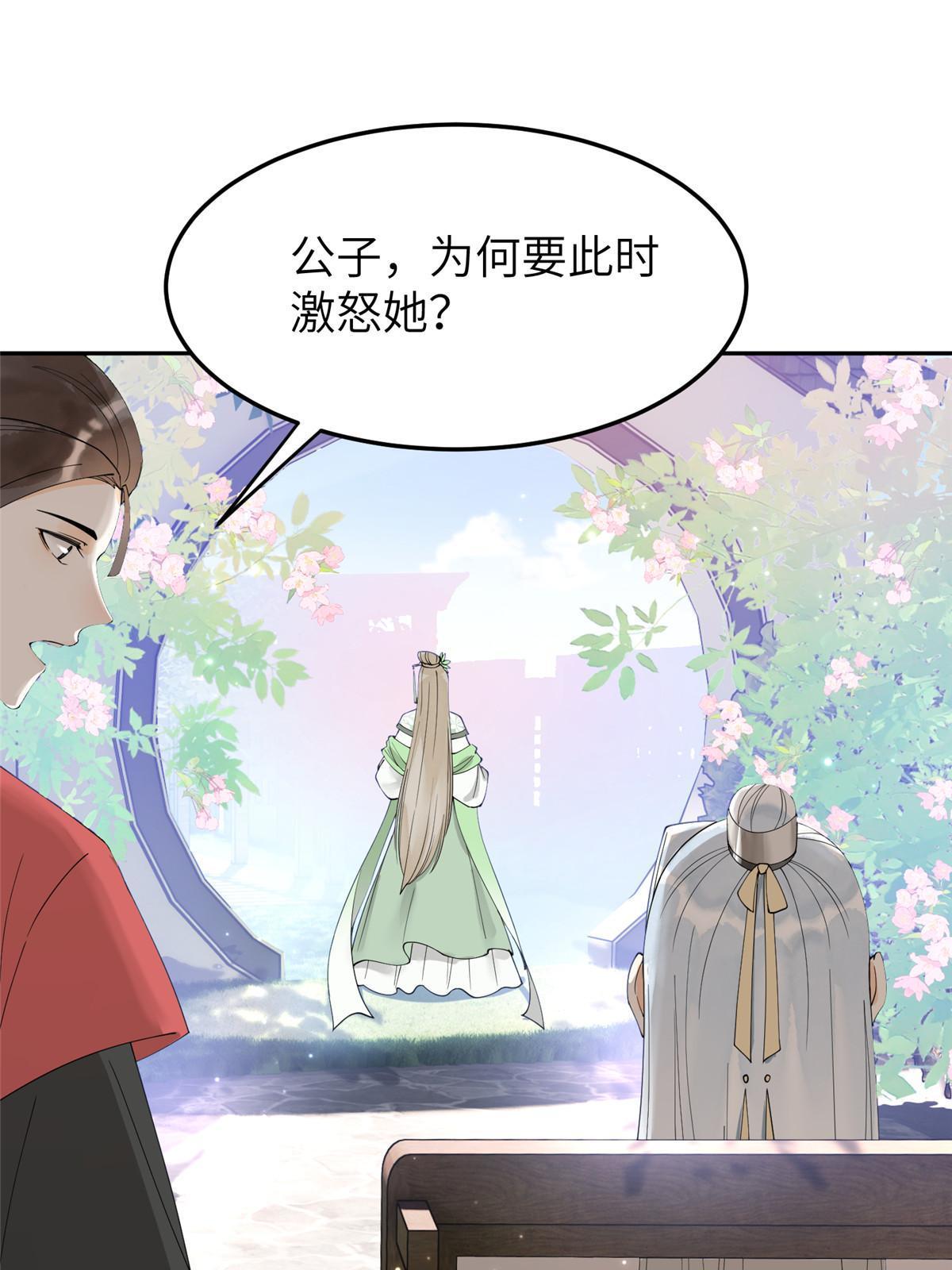 45 他们一个都跑不了！68