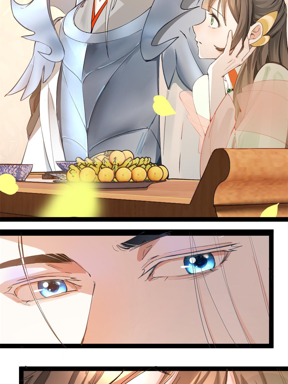 05 被苍凌坑了！18