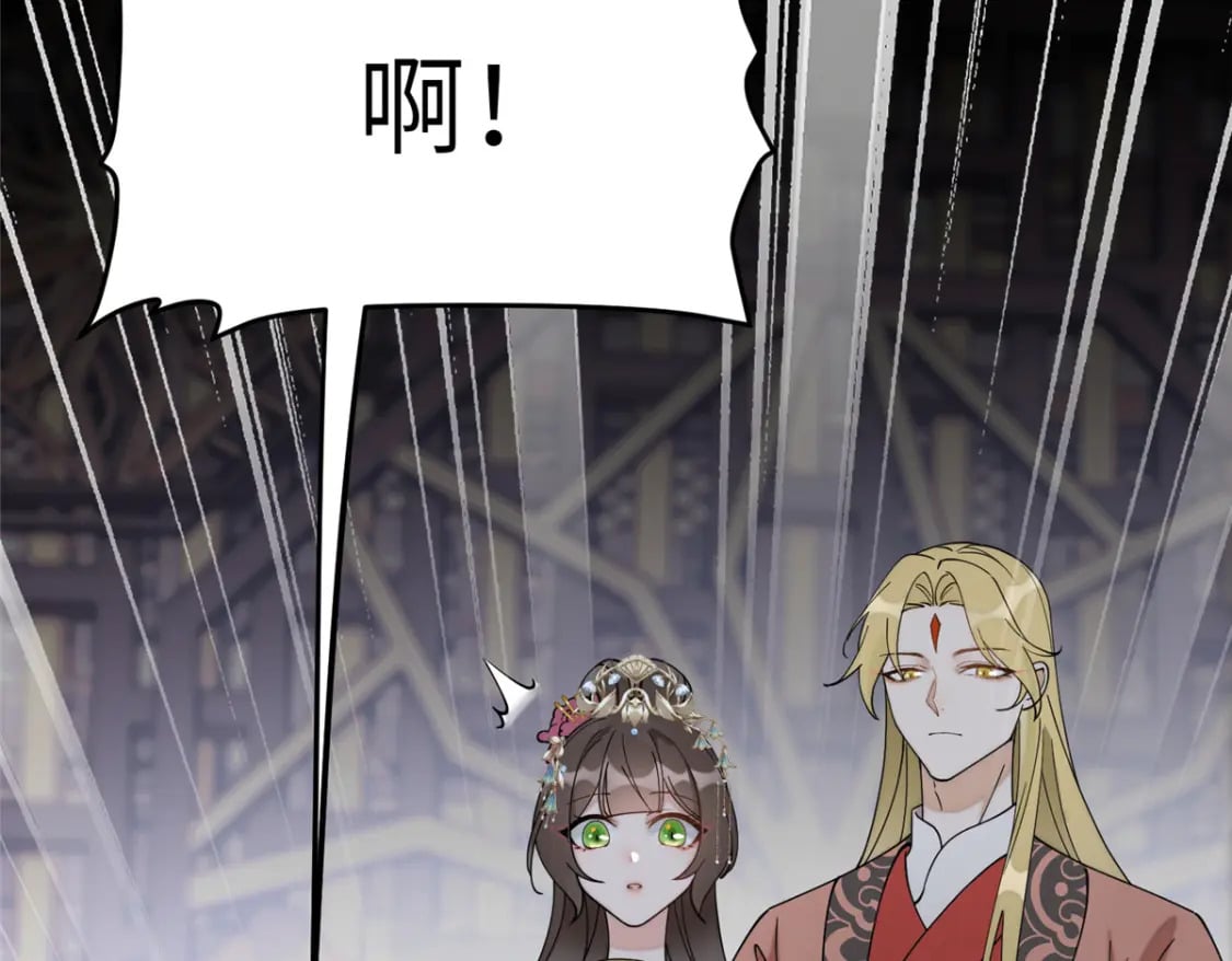 85 瑶姬的阴谋9