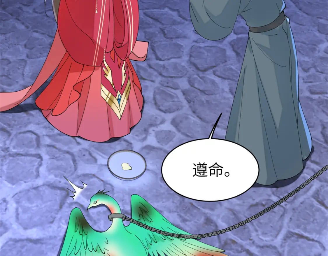 99 神女与青鸟55