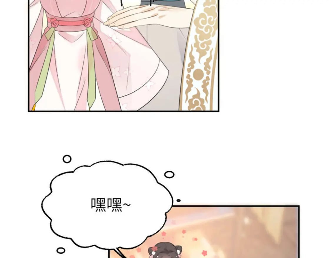 105 苍凌……61