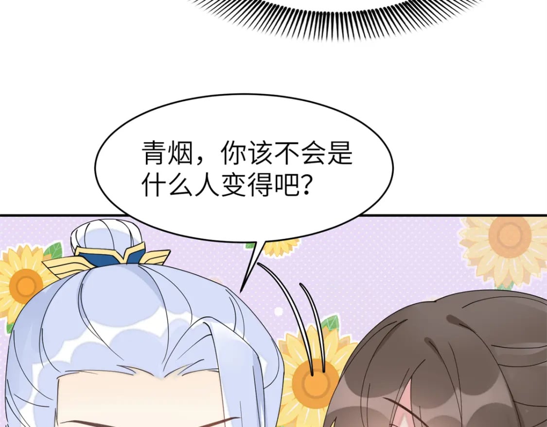 96 不要再离开我93