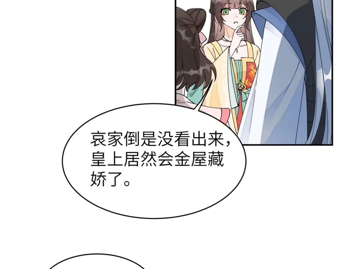 76 我不喜欢女人24