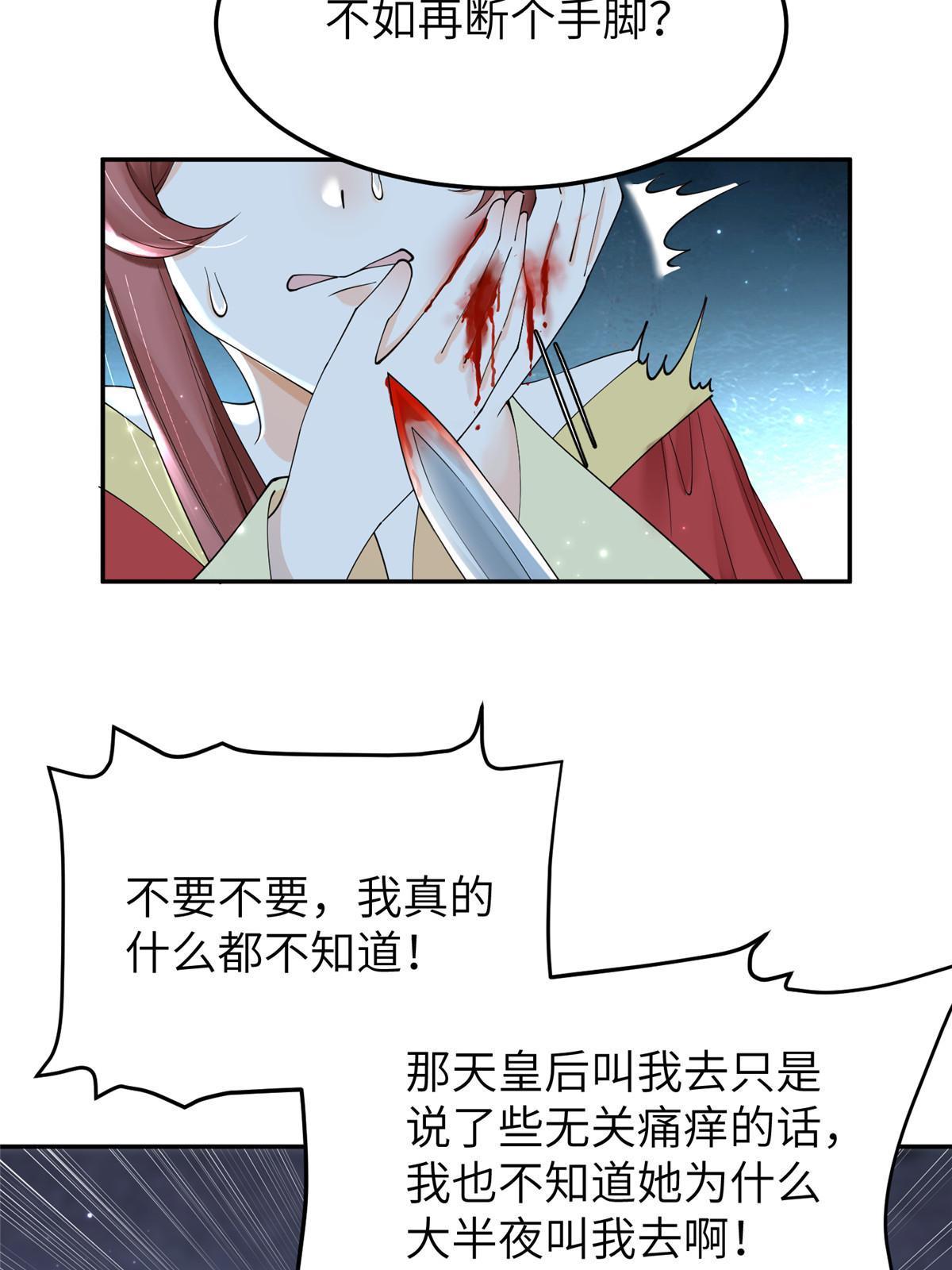 45 他们一个都跑不了！10