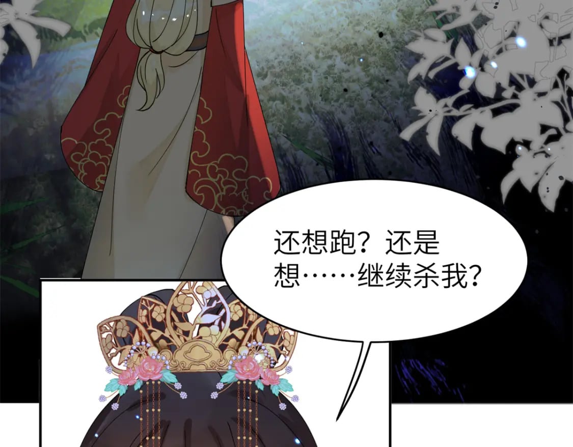 75 他长大了，不受控制了100