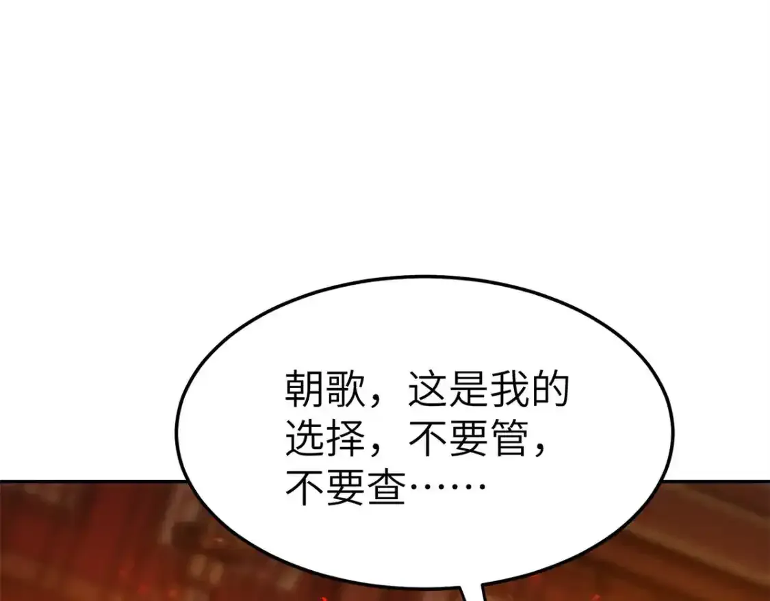 41 我不会让你死在我面前！46