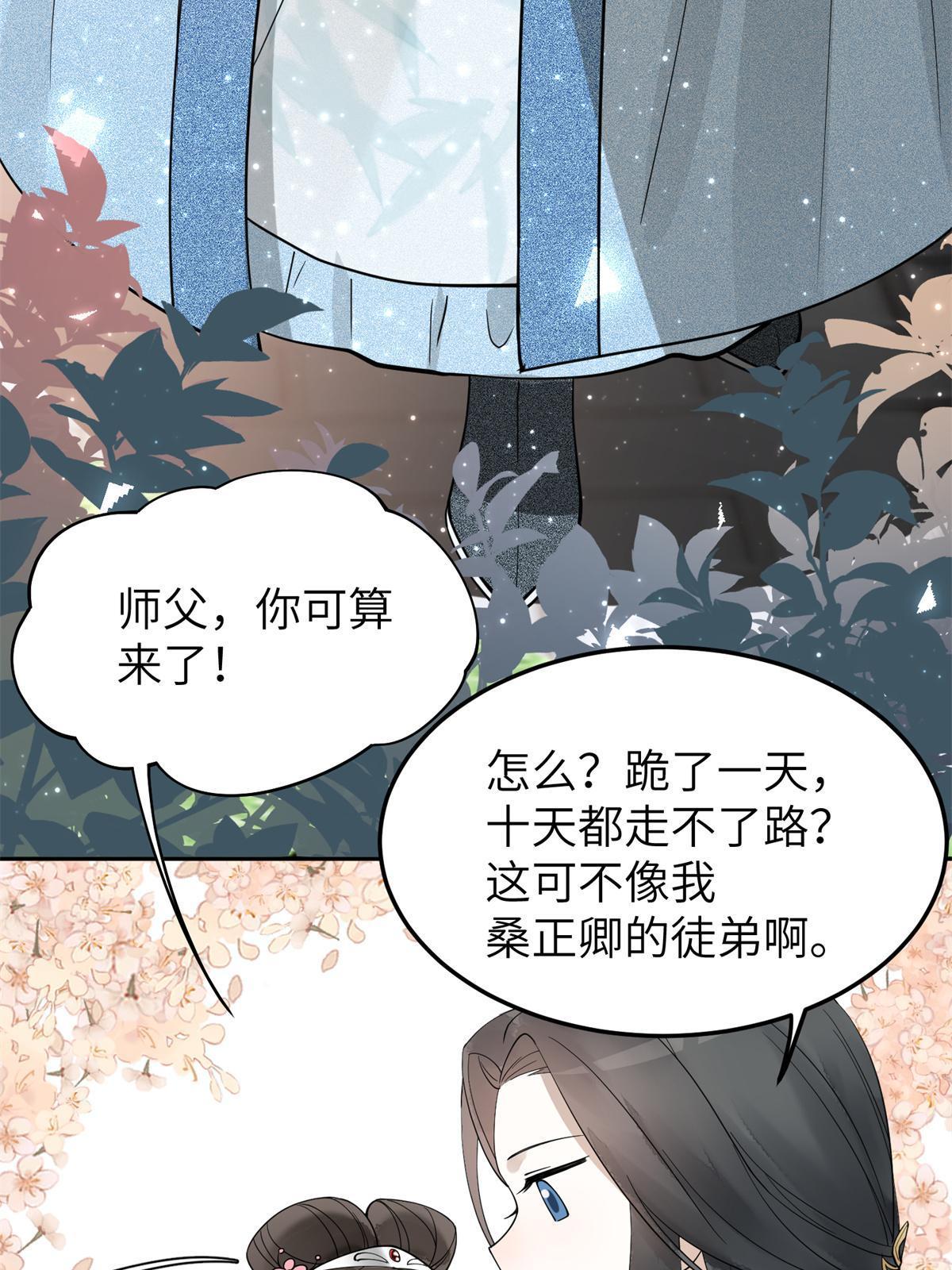 19 我要去北疆！38
