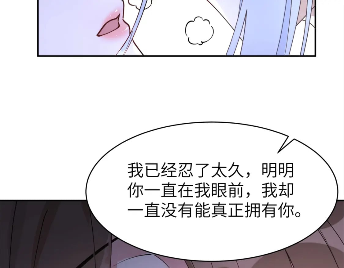 97 从此我们要幸福下去82